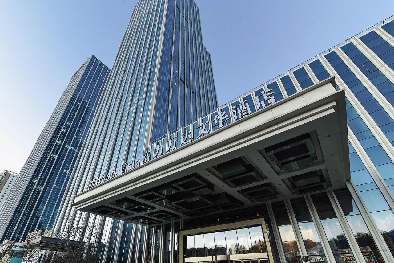 ホテル Wanda Vista 西寧市 エクステリア 写真